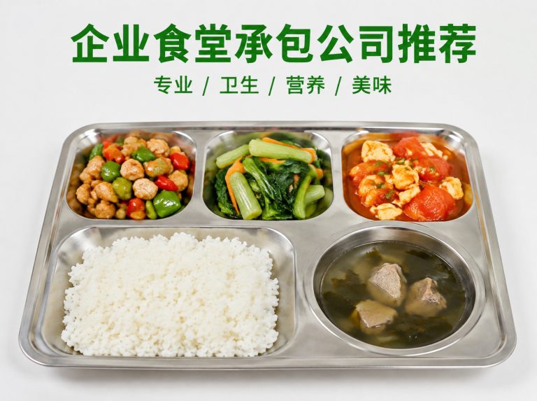 松溪县智慧食堂与自助称重餐厅